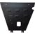 Steel Sump Guard Piastra paramotore di acciaio Nissan Pulsar (2012-2018) Steel Sump Guard